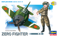 HASEGAWA Q版蛋機 零式戰鬥機 (TH-08)